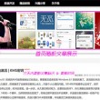 49码挑码助手怎样使用